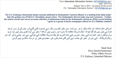 Did Pakistan's The Daily Express Break Off-the-Record Agreement?