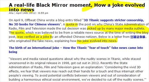 News Outlets Report Satire Quote about China Censoring Titanic Nude Scenes as Fact
