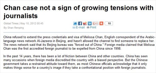 China Government Newspaper Calls for Int'l Media to Follow Ethics 