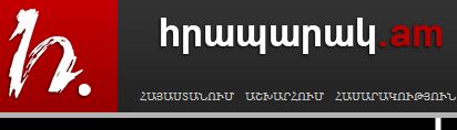 Libel Suit against Armenian Newspaper Dismissed