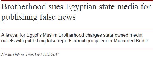 Complaints about Egyptian Media Coverage of Muslim Brotherhood