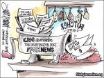 Part I:  The Unspoken Peril for "Citizen Journalists"