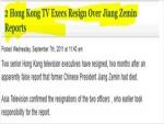 Two Hong Kong Journalists Resign after Station Reports Fake News 