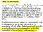 NYT Adds Editors' Note to Chinese Censorship Story 