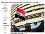 Protest for Media Ethics in Egypt?