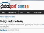 'Pay-for-Media-Play' Common in Chinese, Taiwanese Media, says NYT, Global Post, Taipei Times reports