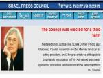Tel Aviv Journalists Association Quits Israeli Press Council, Says Council's Elections 'Unethical'