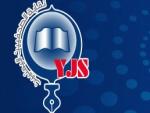 Yemen Journalists Syndicate Holding Workshops for Creating Ethics Code