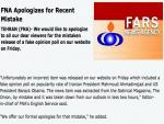 Iran News Agency: Sorry for Lifting Fake Story from the Onion on Obama, Ahmadinejad